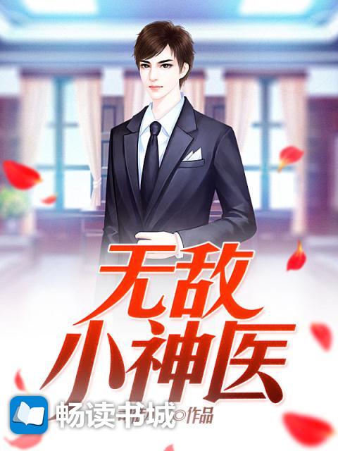 Milisexe|网红萝莉社